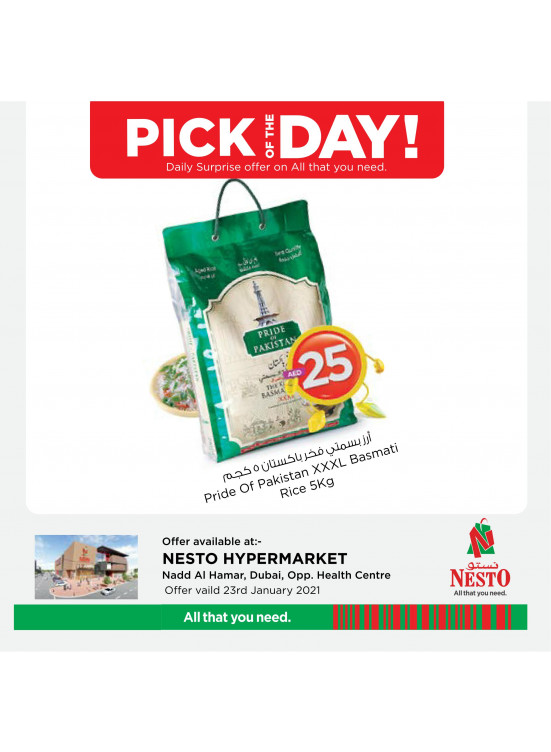 Pick of The Day - Nadd Al Hamar