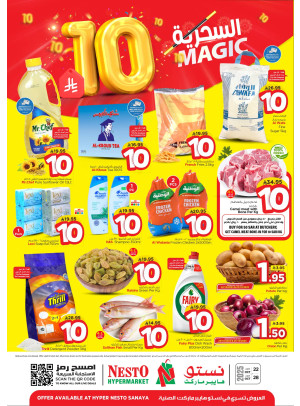 Magical 10 SAR Offers - Sanaya