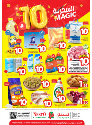 Magical 10 SAR Offers - Villagio Mall Batha