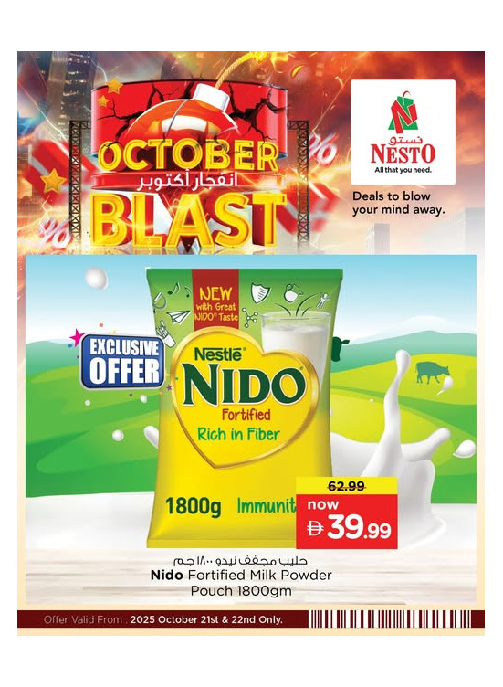 October Blast