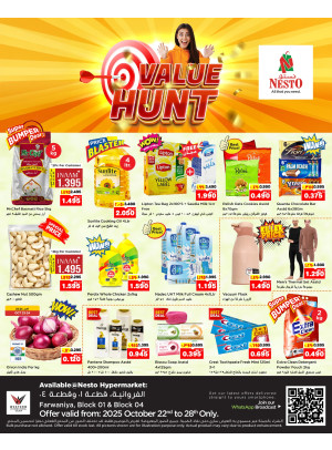 VALUE HUNT, Farwaniya Block 04, Block 01