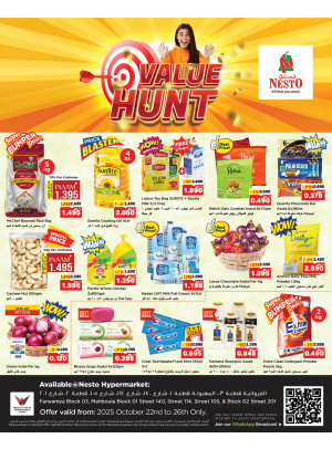 VALUE HUNT-  Farwaniya Block 03