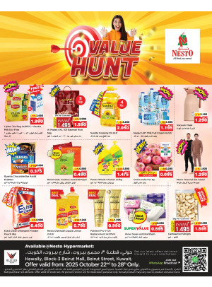VALUE HUNT, Hawally Block 03