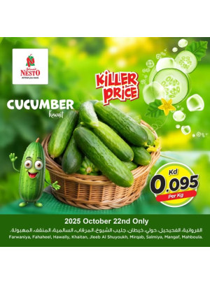 Killer Price