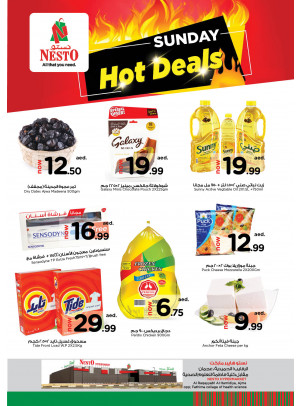 Sunday Deals - Al Raqayib, Ajman