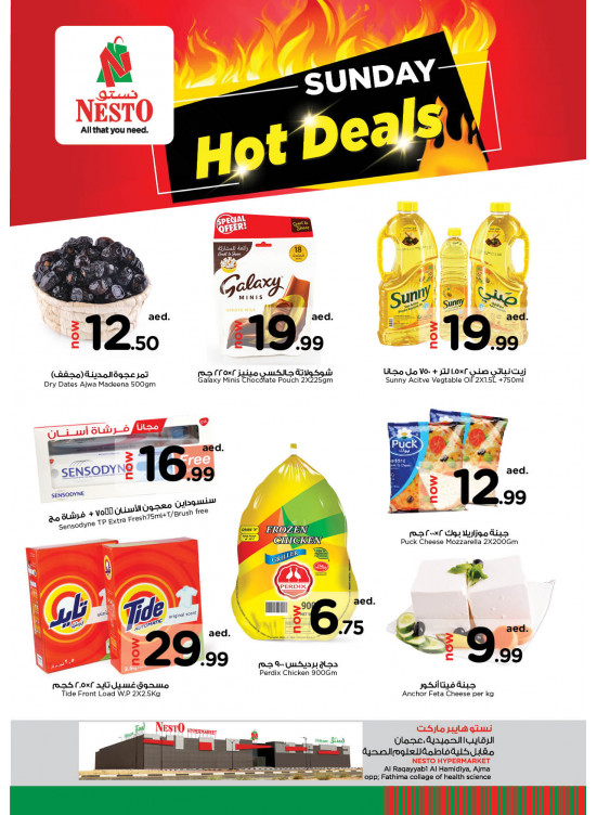 Sunday Deals - Al Raqayib, Ajman