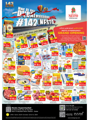 Opening Deals - Hor Al Anz