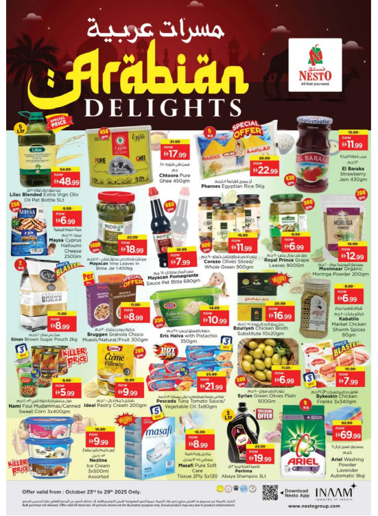 Arabian Delights