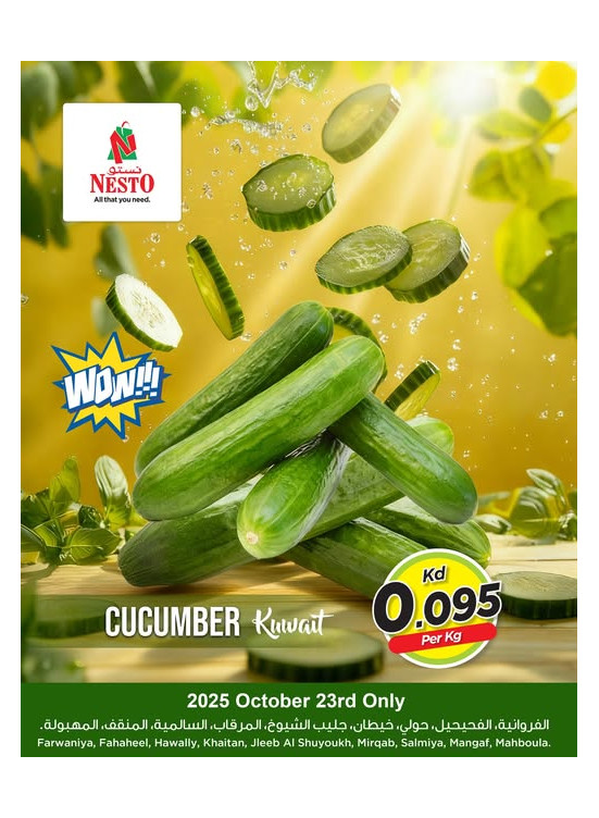 Cucumber Kuwait