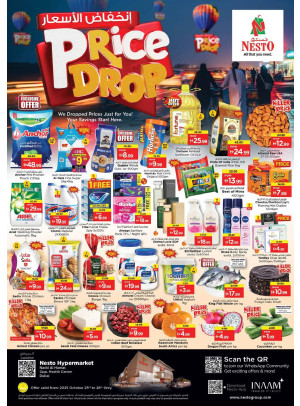 Weekend Grabs - Nadd Al Hamar