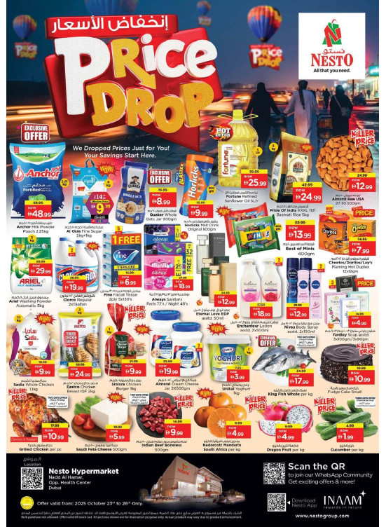 Weekend Grabs - Nadd Al Hamar