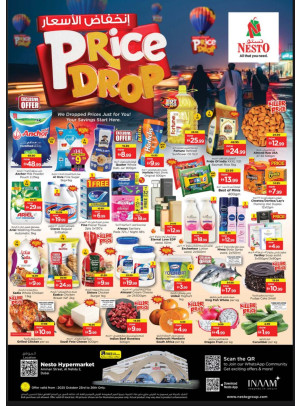 Weekend Grabs - ِAl Nahda 2, Dubai