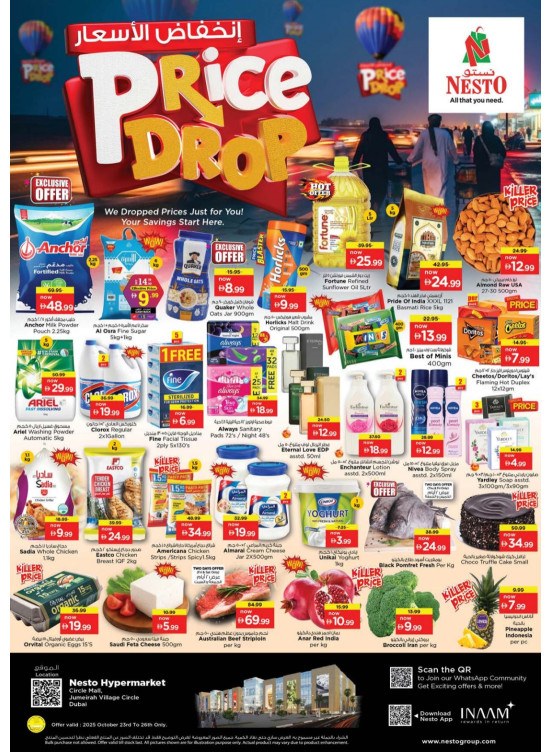 Weekend Grabs - Circle Mall, Dubai
