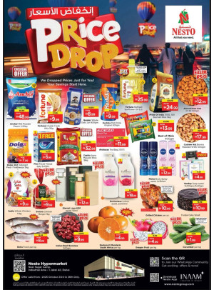Weekend Grabs - Jebel Ali Industrial Area, Dubai