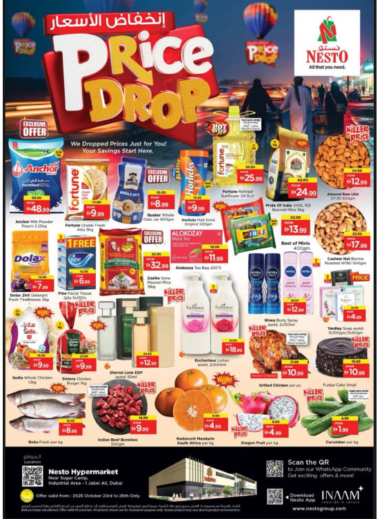 Weekend Grabs - Jebel Ali Industrial Area, Dubai