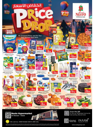 Weekend Grabs - Al Warsan, Dubai