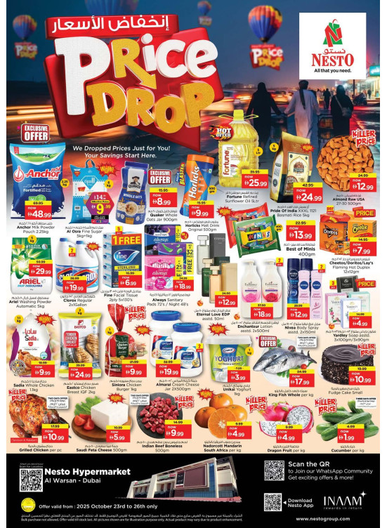 Weekend Grabs - Al Warsan, Dubai
