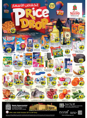Weekend Grabs - Muweilih, Sharjah