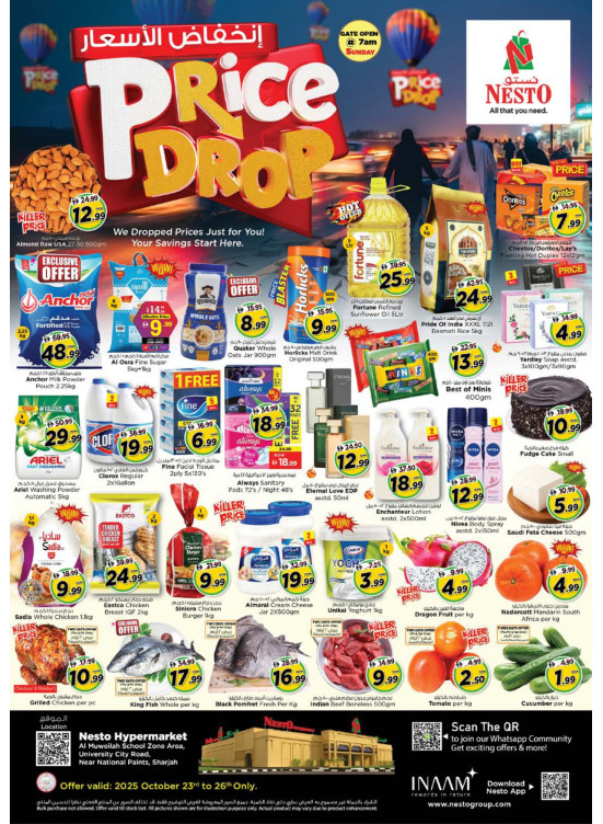 Weekend Grabs - Muweilih, Sharjah
