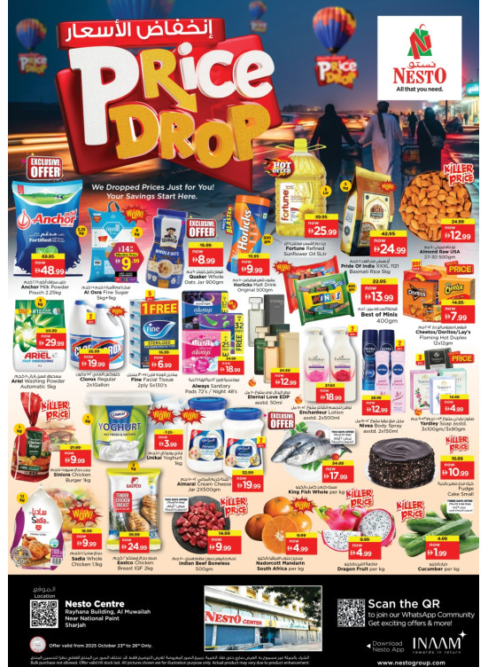 Weekend Grabs - National Paints, Sharjah