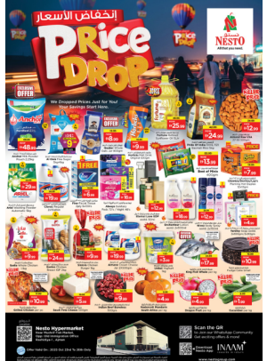 Weekend Grabs - Mushrif