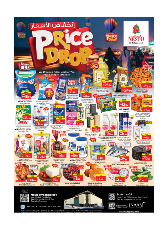 Weekend Grabs - Mushrif