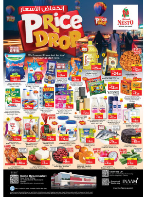 Weekend Grabs - Al Tallah, Ajman