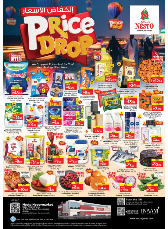 Weekend Grabs - Al Tallah, Ajman