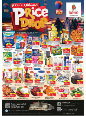 Weekend Grabs - Jurf, Ajman