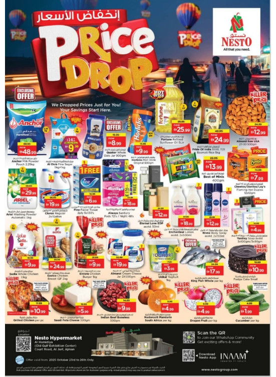 Weekend Grabs - Jurf, Ajman