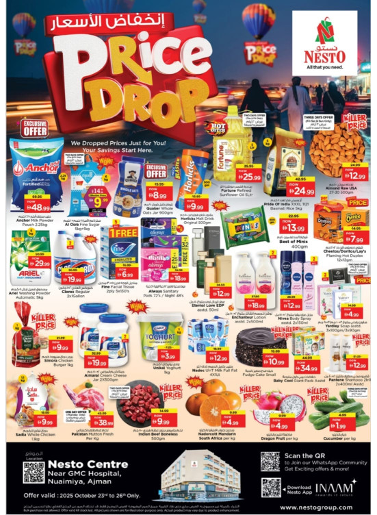 Weekend Grabs - Nuaimiya, Ajman