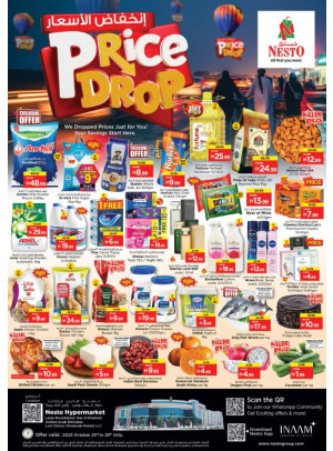 Weekend Grabs - Lamp Roundabout, Ras Al Khaimah