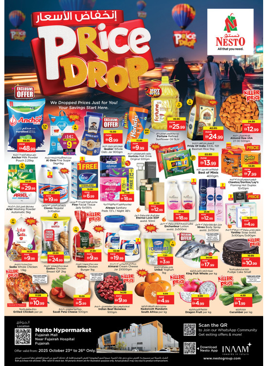 Weekend Grabs - Fujairah