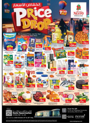 Weekend Grabs - Al Waha Mall, Al Ain