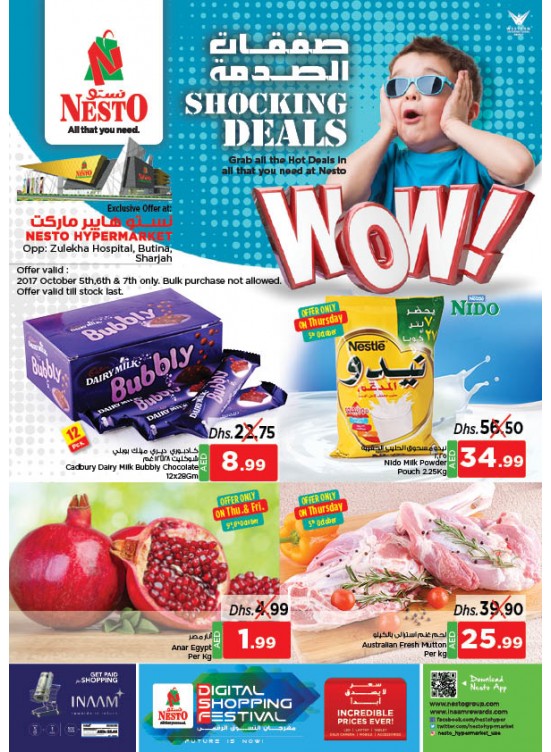 Shocking Deals - Butina Sharjah