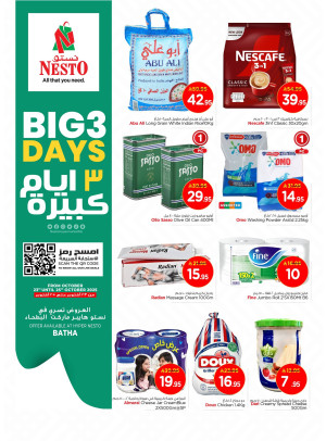 عروض 3 أيام كبيرة - البطحاء