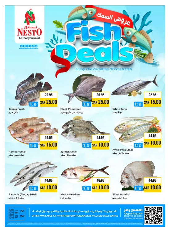 Fish Deals - Batha, Sanaya & Villagio Mall Batha