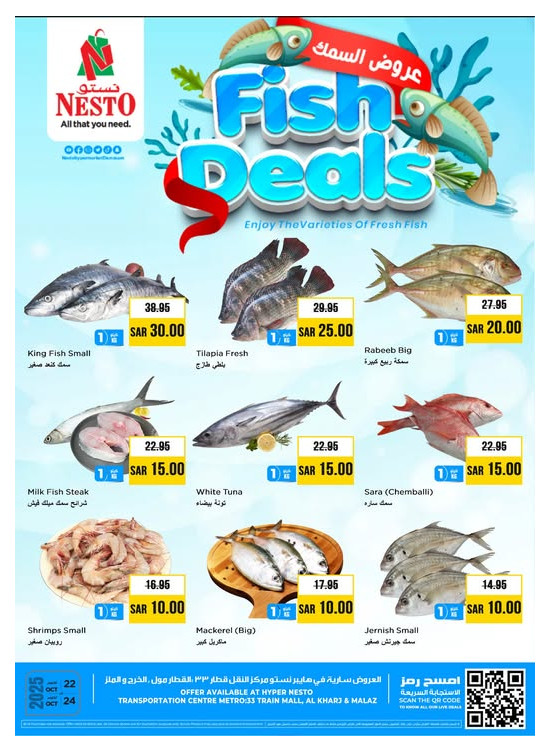 Fish Deals - Aziziah, Malaz & Al Kharj