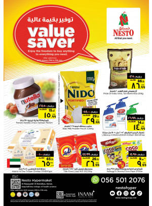 Midweek Deals - Al Raqayib