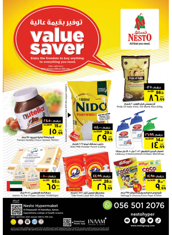 Midweek Deals - Al Raqayib