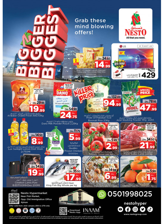 Midweek Deals - Mushrif