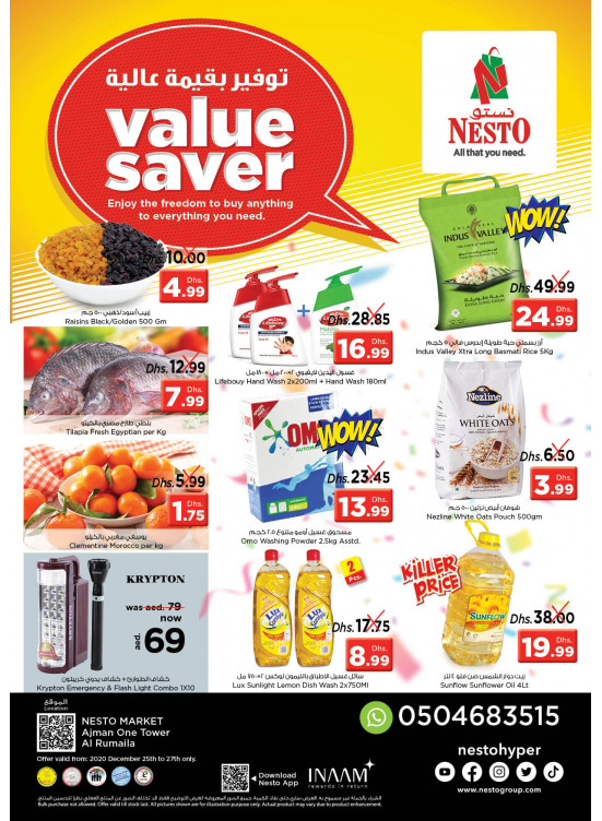 Midweek Deals - Al Rumailah
