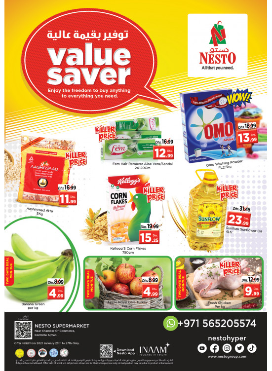 Midweek Deals - Karama Corniche, Ajman