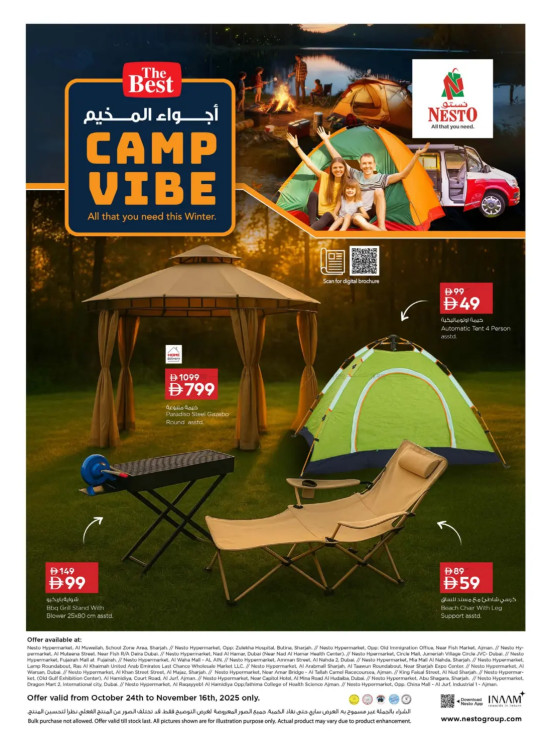 Camp Vibe