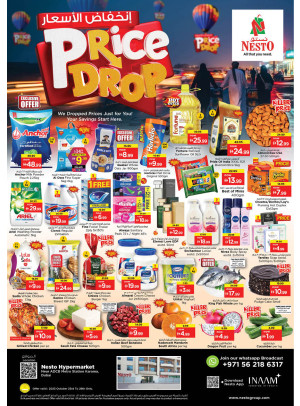 Weekend Grabs - Al Karama, Dubai