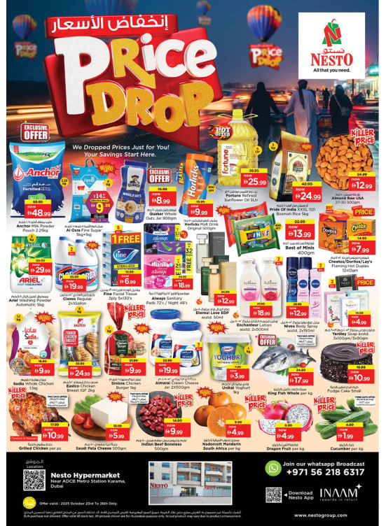 Weekend Grabs - Al Karama, Dubai