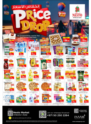 Weekend Deals - Al Barsha 1