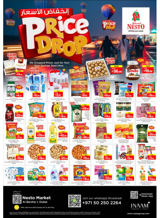 Weekend Deals - Al Barsha 1