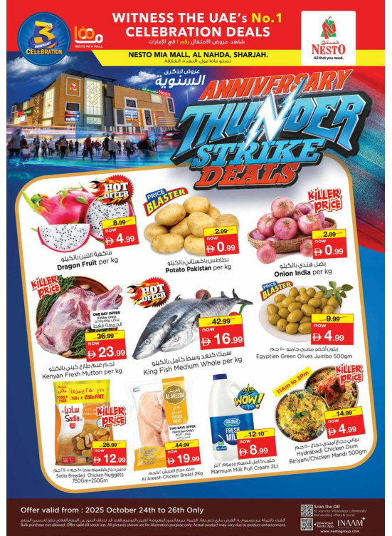 Anniversary Deals - Al Nahda, Sharjah
