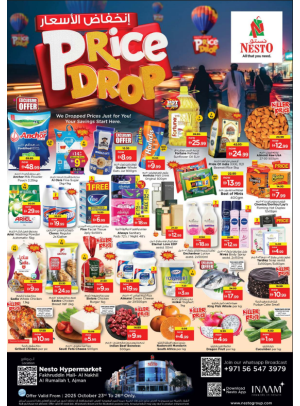 Weekend Deals - Fakhruddin Mall